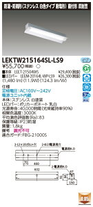 10Zbg LEKTW215164SL-LS9 LEDx[XCg TENQOOt20`ˊ}SUS (LEKTW215164SLLS9)