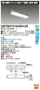  10Zbg LEKTW215164SN-LS9 LEDx[XCg TENQOOt20`ˊ}SUS (LEKTW215164SNLS9)