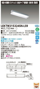  10Zbg LEKTW215324SN-LS9 LEDx[XCg TENQOOt20`ˊ}SUS (LEKTW215324SNLS9)