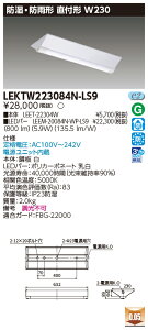  10Zbg LEKTW223084N-LS9 LEDx[XCg TENQOOt20`W230h (LEKTW223084NLS9)