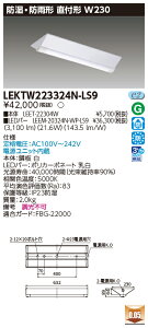  10Zbg LEKTW223324N-LS9 LEDx[XCg TENQOOt20`W230h (LEKTW223324NLS9)