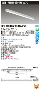  10Zbg LEKTW407324N-LS9 LEDx[XCg TENQOOt40`W70h (LEKTW407324NLS9)