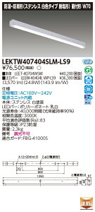 ���� 10��Z�b�g LEKTW407404SLM-LS9 LED�x�[�X���C�g TENQOO���t40�`W70SUS (LEKTW407404SLMLS9)