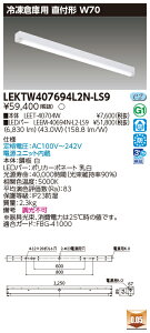 ���� 10��Z�b�g LEKTW407694L2N-LS9 LED�x�[�X���C�g TENQOO���t40�`W70�Ⓚ�p (LEKTW407694L2NLS9)