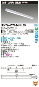 ���� 10��Z�b�g LEKTW407694N-LS9 LED�x�[�X���C�g TENQOO���t40�`W70�h�� (LEKTW407694NLS9)