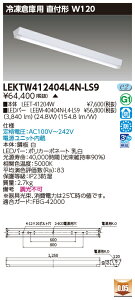  10Zbg LEKTW412404L4N-LS9 LEDx[XCg TENQOOt40`W120Ⓚp (LEKTW412404L4NLS9) 󒍐Y