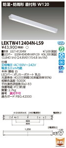 ���� 10��Z�b�g LEKTW412404N-LS9 LED�x�[�X���C�g TENQOO���t40�`W120�h�� (LEKTW412404NLS9)