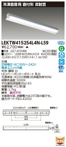  10Zbg LEKTW415254L4N-LS9 LEDx[XCg TENQOOt40`ˊ}Ⓚp (LEKTW415254L4NLS9) 󒍐Y