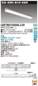 10Zbg LEKTW415694L-LS9 LEDx[XCg TENQOOt40`ˊ}h (LEKTW415694LLS9)