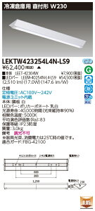  10Zbg LEKTW423254L4N-LS9 LEDx[XCg TENQOOt40`W230Ⓚp (LEKTW423254L4NLS9) 󒍐Y