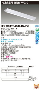  10Zbg LEKTW423404L4N-LS9 LEDx[XCg TENQOOt40`W230Ⓚp (LEKTW423404L4NLS9) 󒍐Y