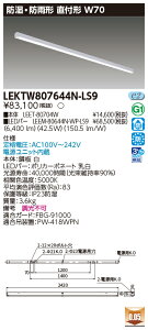 ���� 10��Z�b�g LEKTW807644N-LS9 LED�x�[�X���C�g TENQOO���t110�`W70�h�� (LEKTW807644NLS9)