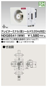  NDG8541(WW) er^[~iV[h4KΉ (NDG8541WW) 󒍐Y