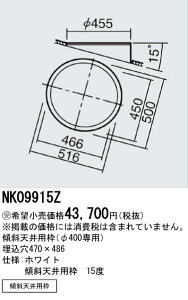 pi\jbN NK09915Z 400XΓVpg15x 󒍐Y