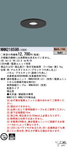 �p�i�\�j�b�N NNN21859B ���^�_�E�����C�g �@10�`��50�g�U27K�@��