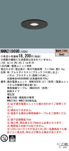 �p�i�\�j�b�N NNN21869B ���^�_�E�����C�g �@30�`��50�g�U27K�@��