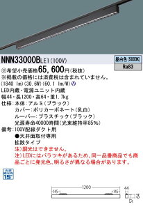 pi\jbN NNN33000BLE1 z_Ngt^@LEDiFj OAZ[uC@gU^Cv Ռp15x@L1200^Cv 󒍐Y
