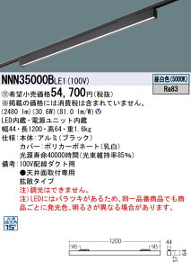 �p�i�\�j�b�N NNN35000BLE1 G�Z�[�u���C�����ʃp�l��50K���z�_�N