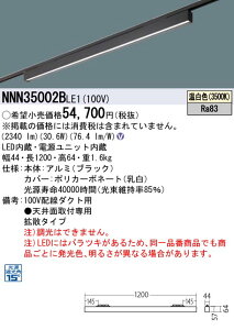 pi\jbN NNN35002BLE1 z_Ngt^@LEDiFj@OAZ[uC@ʃpl^CvEgU^CvEՌp15x@L1200^Cv