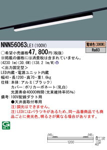 �p�i�\�j�b�N NNN56063LE1 sB������L1200��30K�񒲌��z�_�N