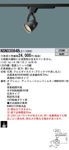 �p�i�\�j�b�N NSN03084BLE1 �����F150�`�X�|�b�g���C�g�L�p27K��
