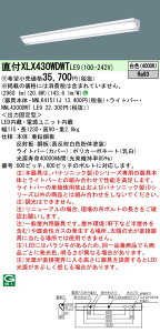  [񓚒v܂ pi\jbN XLX430WDWT LE9 (XLX430WDWTLE9) ̌^LEDx[XCg g (NNLK41511J + NNL4300DWTLE9) 󒍐Yi
