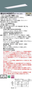 pi\jbN XLX430UEVT RZ9 ( XLX430UEVTRZ9 ) iԁFXLX430UEVZRZ9 iDV[Y F 3200lm^Cv PiPit ̌^x[XCg