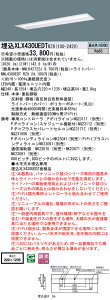 pi\jbN XLX430UEDT RZ9 ( XLX430UEDTRZ9 ) iԁFXLX430UEDZRZ9 iDV[Y F 3200lm^Cv PiPit ̌^x[XCg