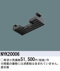 pi\jbN NYK20006 j[Ap Ռp^