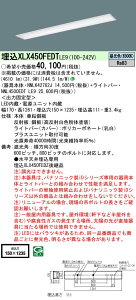 u@lEl}v  [񓚒v܂ XLX450FEDT LE9 guNNLK42762J NNL4500EDTLE9v V䖄^ 40` ̌^LEDx[XCg(F)