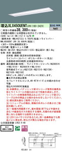 u@lEl}v XLX450UENT LR9 iXLX450UENTLR9j V䖄^ 40` ̌^LEDx[XCg A^E^CviCRʔj ʊJ^