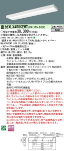  [񓚒v܂ XLX450SEWT LR9 g u NNLK42525J NNL4500EWTLR9 v x[XCg LEDiFj A^^Cv Xx[X V䒼t^