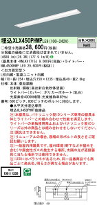 u@lEl}v  [񓚒v܂ XLX450PHWP LE9 guNNLK41715J NNL4500HWPLE9v V䖄^ 40` ̌^LEDx[XCg ʊJ^(F)