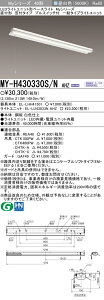 OH MY-H430330S/N AHZ LEDx[XCg t`}t^Cv vXCb`t Fi3200lmj FHF32`x1 o͑ A wMYH430330SNAHZx