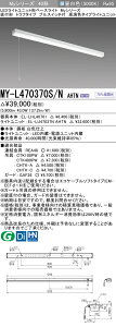 �������ߕi �O�H MY-L470370S/N AHTN LED�x�[�X���C�g ���t�`�g���t�^�C�v �v���X�C�b�`�t �����F�i6900lm�j FHF32�`x2�� ���o�͑��� �����F�^�C�v �Œ�o��