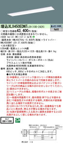 u@lEl}v  [񓚒v܂ pi\jbN XLX450EDNT LE9 gݍ킹uNNLK42764J + NNL4500DNT LE9 vV䖄^@40`@̌^LEDx[XCg@(XLX450EDNTLE9j