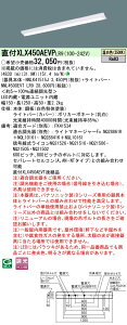  [񓚒v܂ pi\jbN@XLX450AEVP LR9@gݍ킹uNNLK41515J + NNL4500EVT LR9vV䒼t^@40`@̌^LEDx[XCg@(XLX450AEVPLR9)