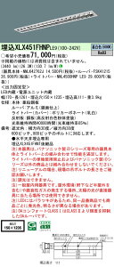  [񓚒v܂ XLX451FHNP LE9 guNNLK42762J FSK41215 NNL4500HNPLE9v V䖄^ 40` ̌^LEDx[XCg A~[o(F)
