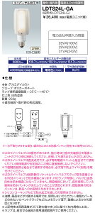 ��� LDTS24L-GA LED���C�g�o���u 24W �d���F �qE26�����r (LDTS24LGA)