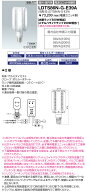 岩崎 LDTS86N-G-E39A LEDライトバルブ 86W 昼白色 〈E39口金〉 水銀ランプ300W相当／メタルハライドラン…