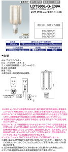 ��� LDTS86L-G-E39A LED���C�g�o���u 86W �d���F �qE39�����r (LDTS86LGE39A)