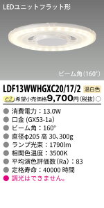 ŃCebN LDF13WWHGXC20/17/2 (LDF13WWHGXC20172j LEDjbgtbg`1700 LEDjbg