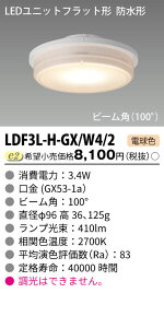 ŃCebN LDF3L-H-GX/W4/2 (LDF3LHGXW42j LEDjbgtbg`400h LEDjbg