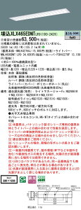 ���p�i�\�j�b�N XLX465EDNTLR9 ��̌^LED�x�[�X���C�g �V�䖄���^�@40�` (NNLK42764J+FSK42270F+NNL4600DNTLR9) �󒍐��Y