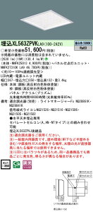 �p�i�\�j�b�N XL563ZPVKLA9 (NNFK27310KLA9+NNFK25013)