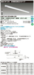 ���� 10��Z�b�g LEKTJ412524W-LS9 TENQOO��퓔40�`���tW120 (LEKTJ412524WLS9)