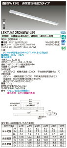  10Zbg LEKTJ412524WW-LS9 TENQOO퓔40`tW120 (LEKTJ412524WWLS9)