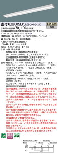 �p�i�\�j�b�N XLX800SEVCRZ2 (NNL8000EVCRZ2+NNLK82525)