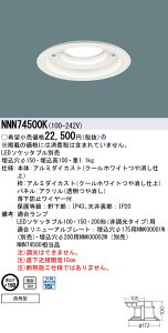 �p�i�\�j�b�N NNN74500K �V�䖄���^ �����p�_�E�����C�g ��^10H�E�����Ռ��p15�x �h�J�^�^��������150