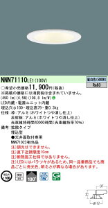 �p�i�\�j�b�N NNN71110LE1 �_�E�����C�g 40�`��100�g�U5000K